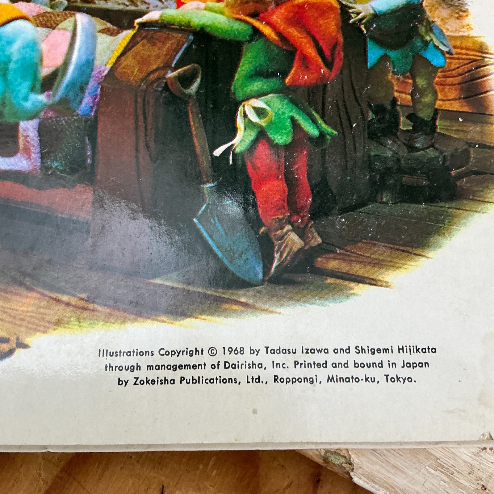 Vintage 1968 Snow White & the Seven Dwarfs Puppet Storybook – Out of Print