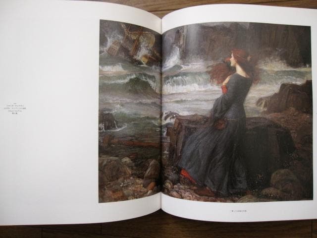 J W Waterhouse Peter Trippi Art Book 2002