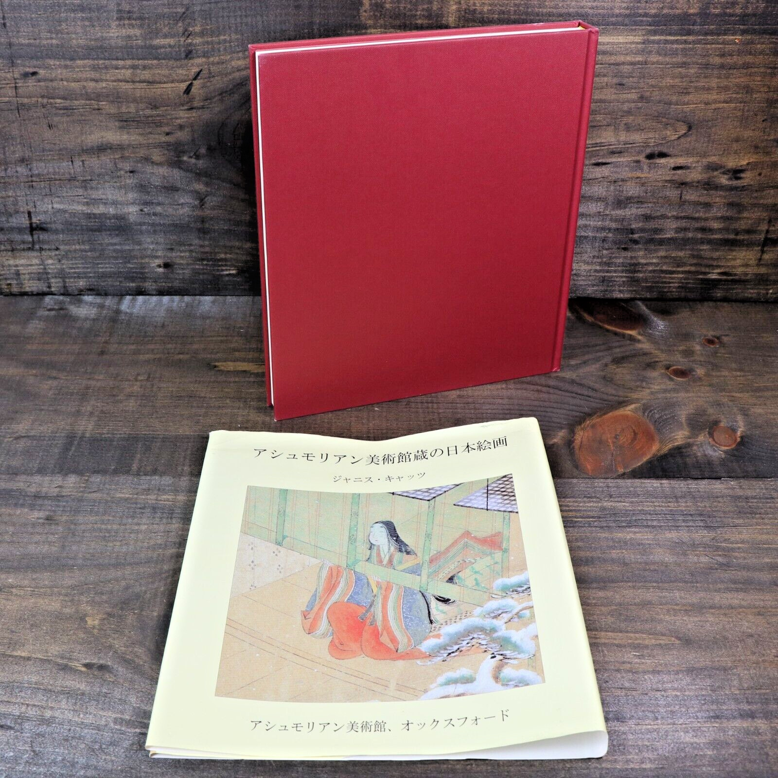 Japanese Paintings in the Ashmolean Museum, Oxford by Janice Katz (2003)