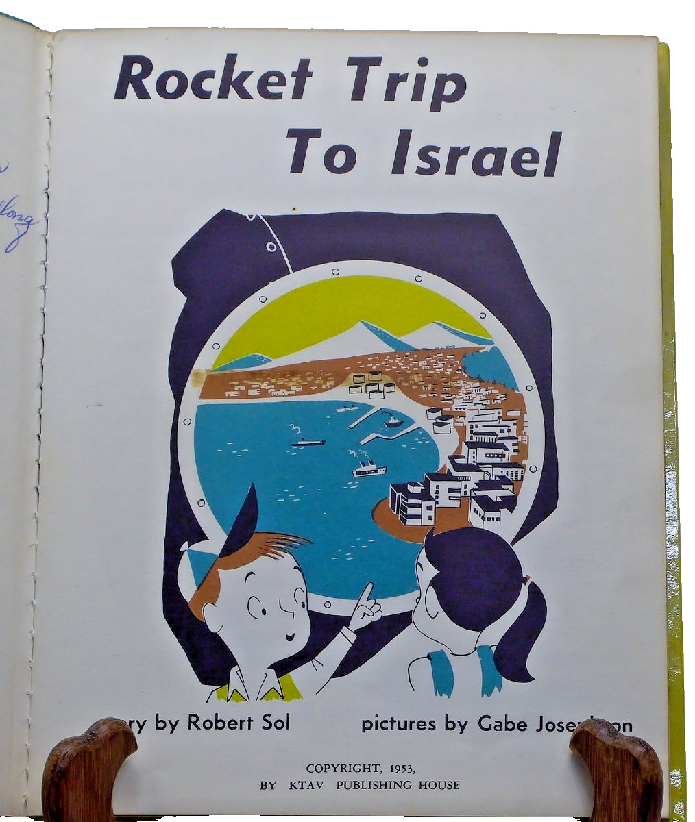 Rocket Trip to Israel Sol, Robert Published by KTAV Publishing House, 1953