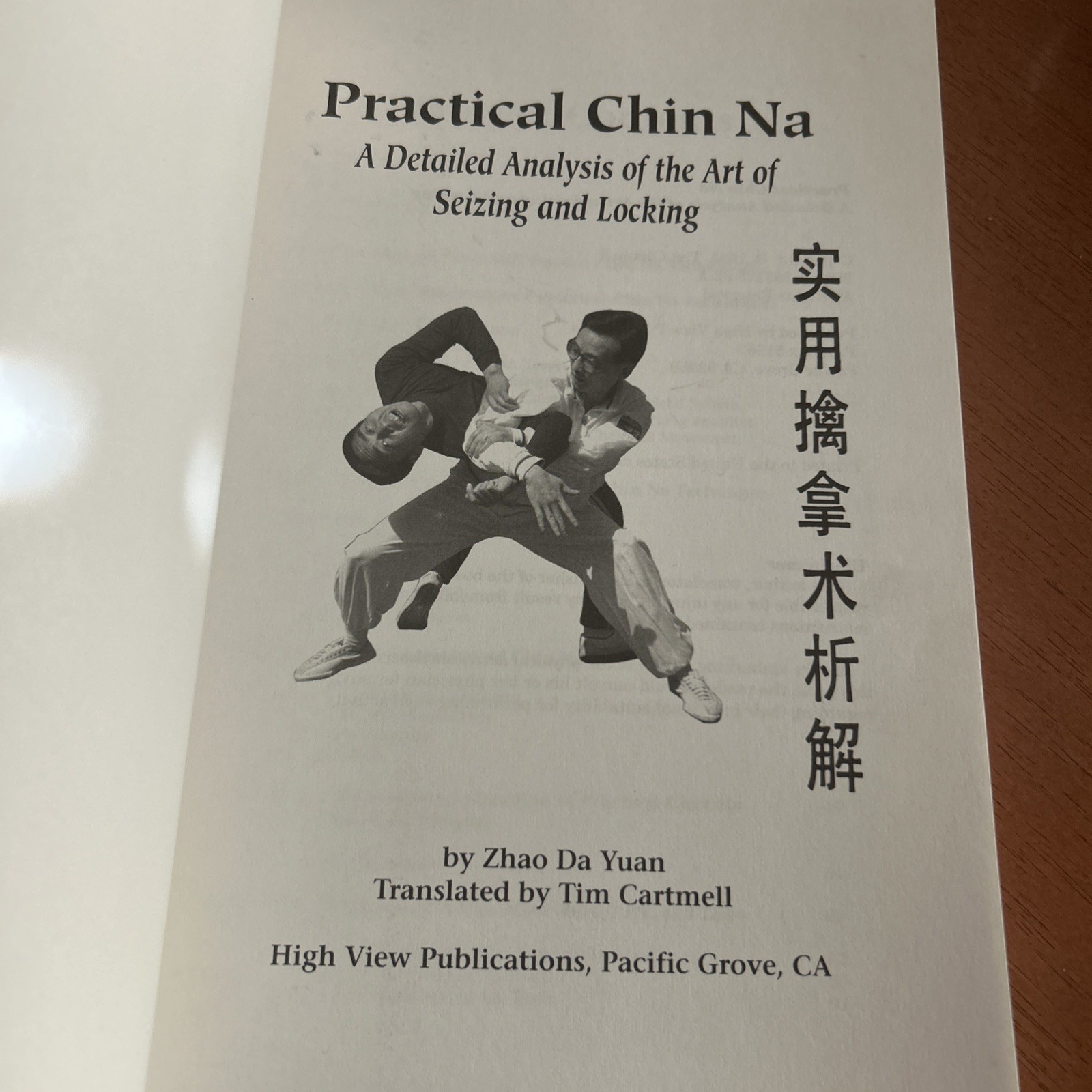 Practical Chin Na: A Detailed Analysis of the Art of Seizing and Locking LK NEW