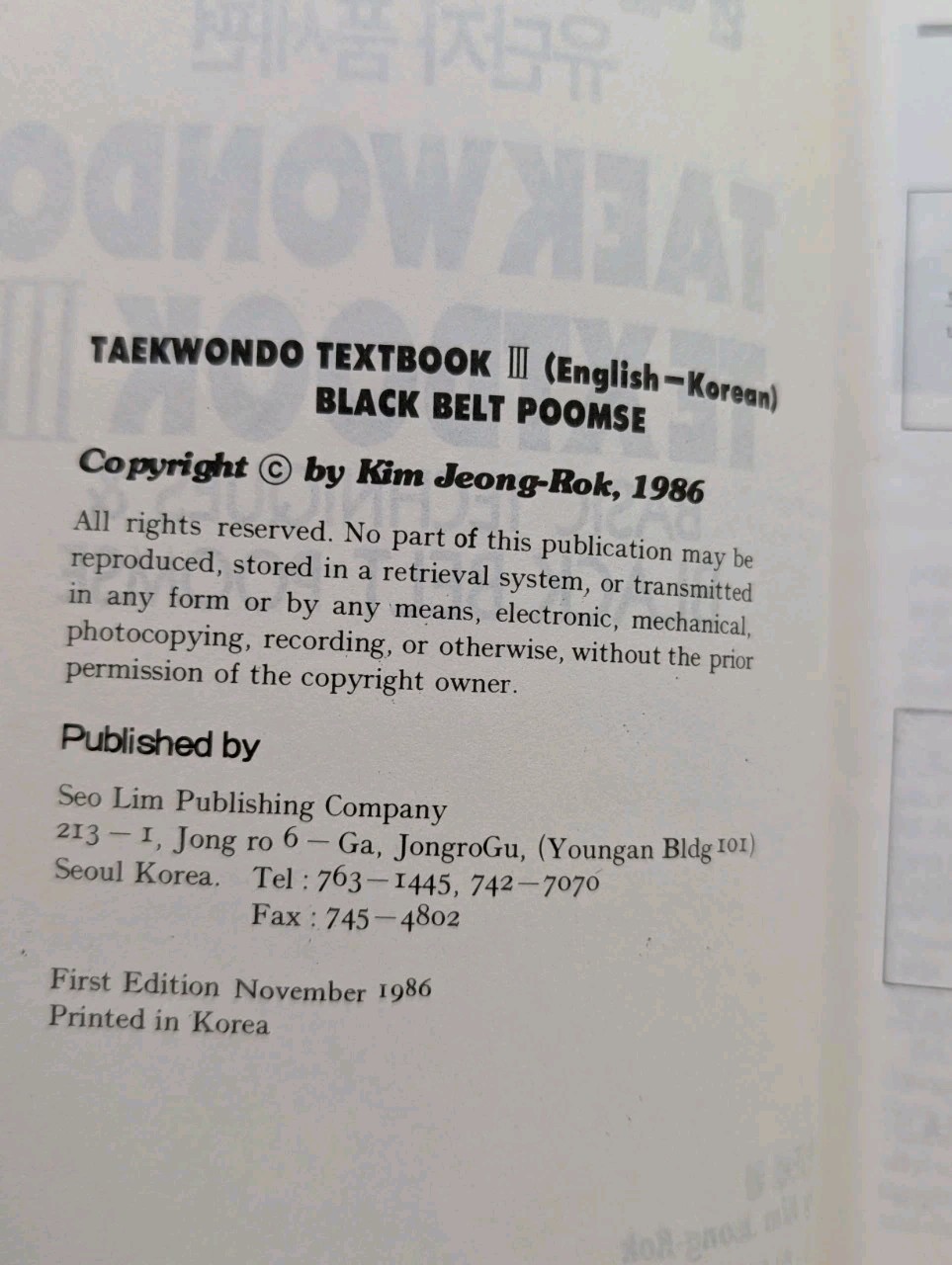 Tae Kwon Do Textbook Vol III Black Belt Poomse Kim Jeong-Rok 1986 Paperback VG