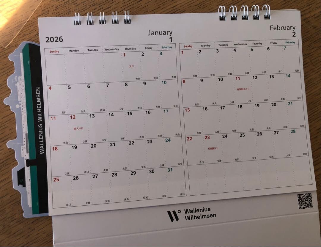 Wallenius Wilhelmsen 2026 Desk Calendar Two-Month Flip Open Size:22cm