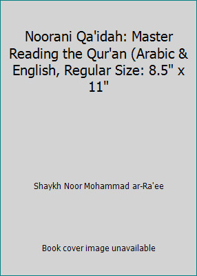 Noorani Qa’idah: Master Reading the Qur’an (Arabic & English, Regular Size:…