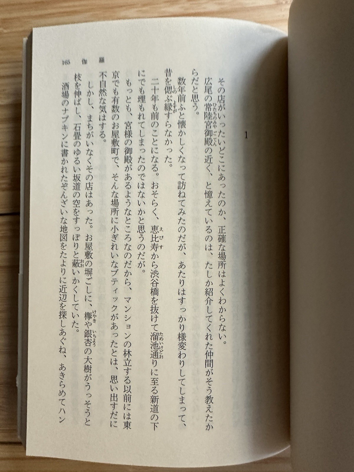 Lot of 2 Jiro Asada (Japanese Paperback) : 浅田次郎 鉄道員-ぽっぽや & マンチュリアン.リポート [文庫本]