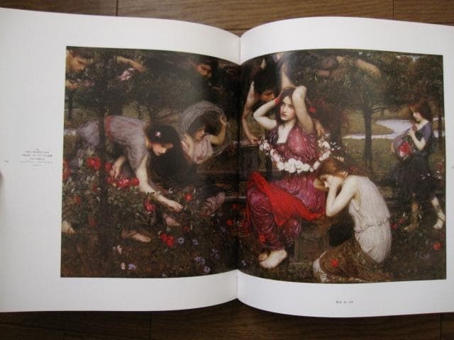 J W Waterhouse Peter Trippi Art Book 2002