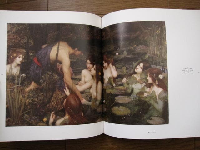 J W Waterhouse Peter Trippi Art Book 2002