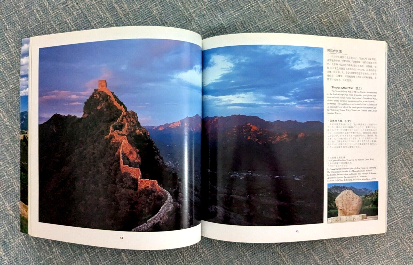 The Great Wall World Cultural Heritage Site by Peijin Lan – Multiple Languages