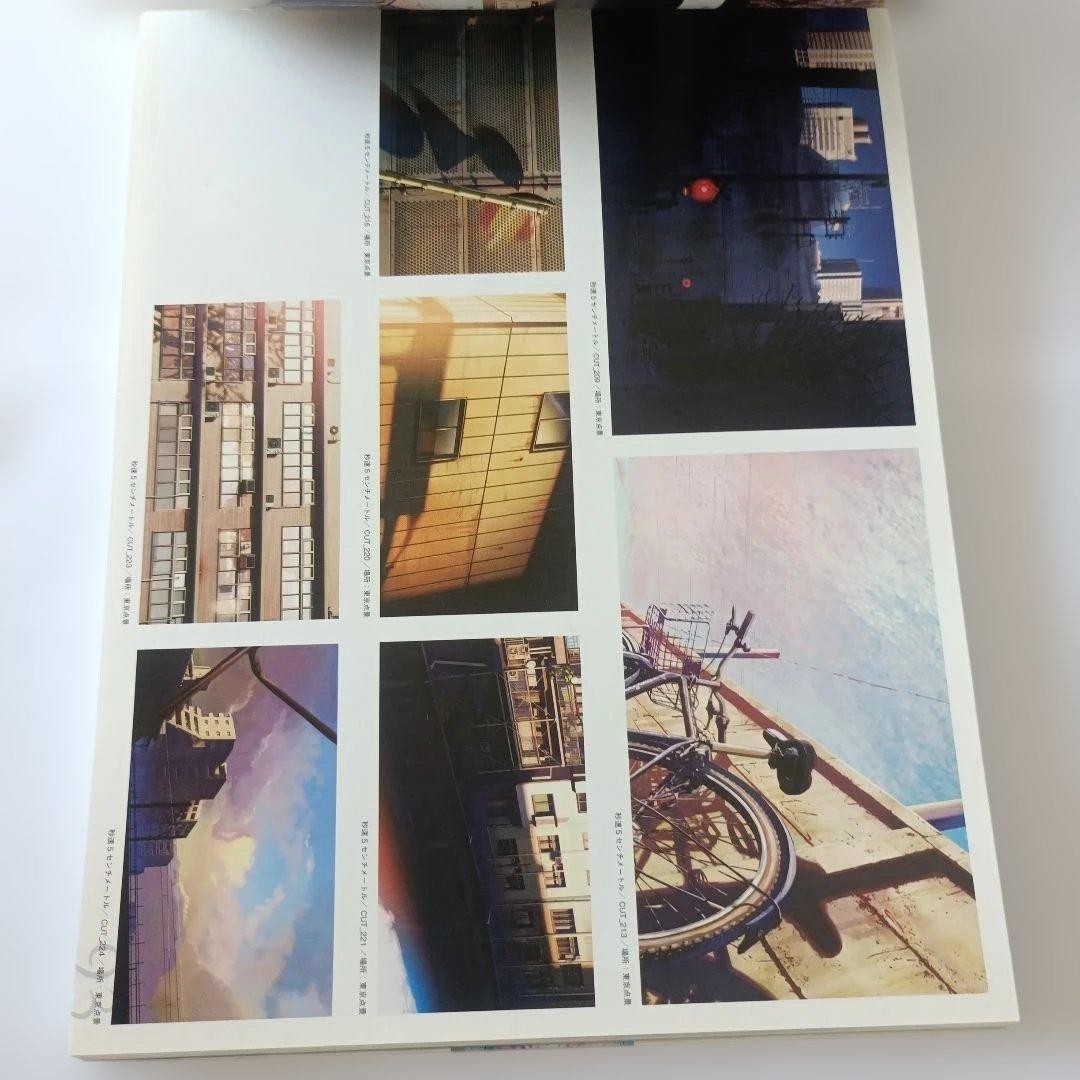 Makoto Shinkai Art Collection Landscape Illustrations 111 Pages Japan