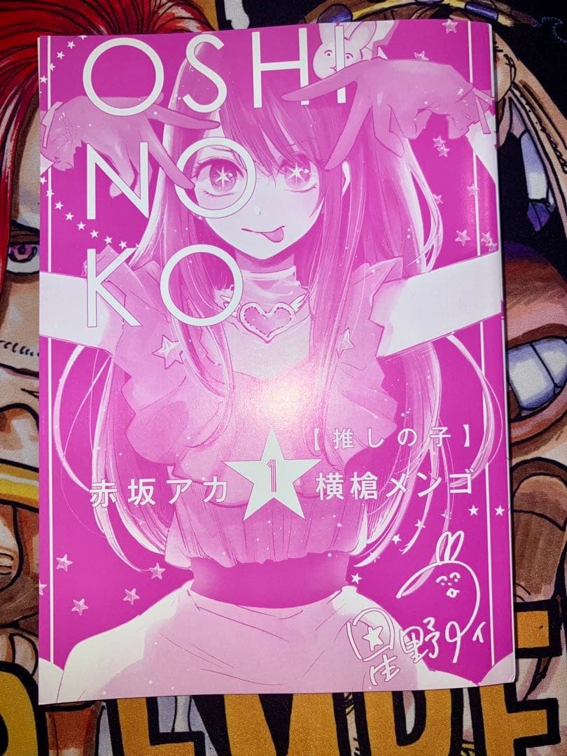 [First Edition] Oshi no Ko Vol 1 Akasaka Mengo Young Jump Comics Used
