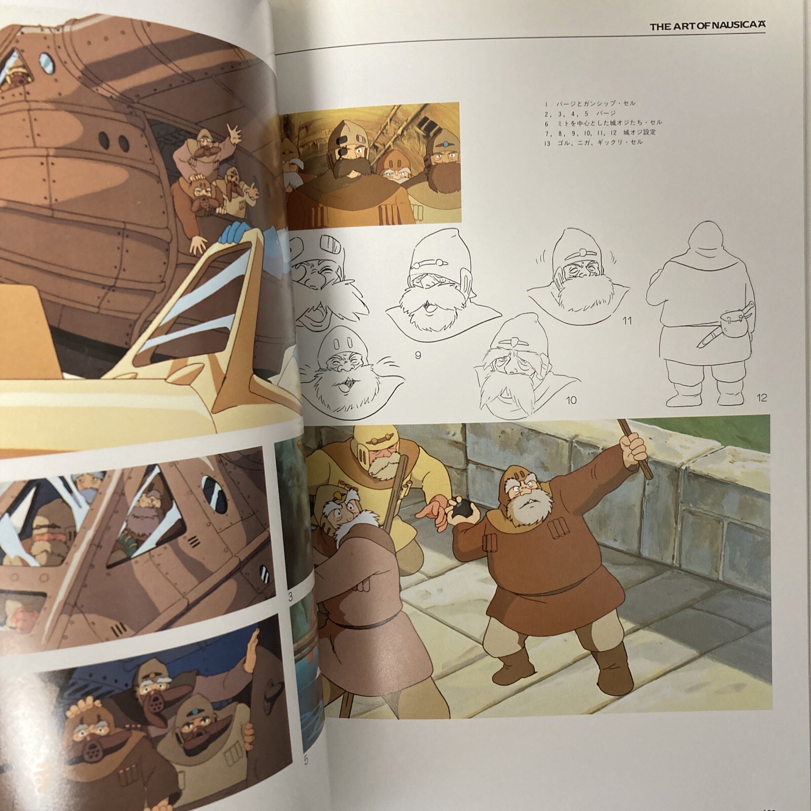 THE ART OF NAUSICAA Hayao Miyazaki Art Book Illustration