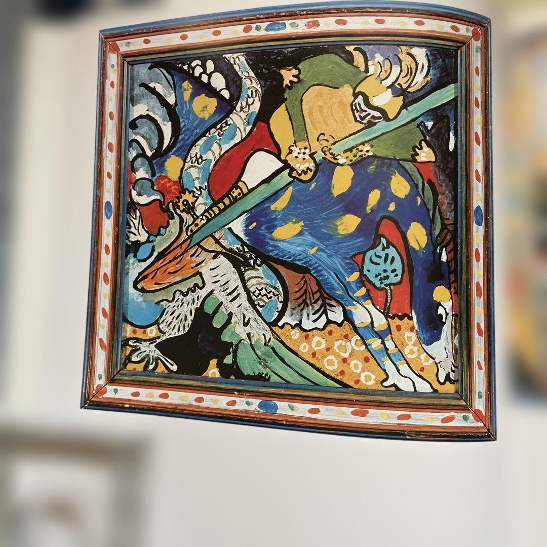 Kandinsky 25 Painters Series 20 Hardcover A4 134 pages Boxed Collectible