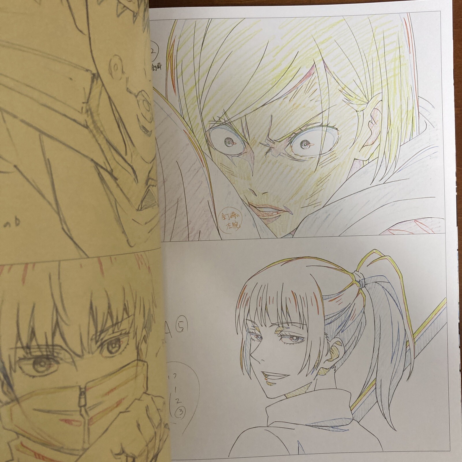 Jujutsu Kaisen KEY ANIMATION Vol.1 Art Book Illustration