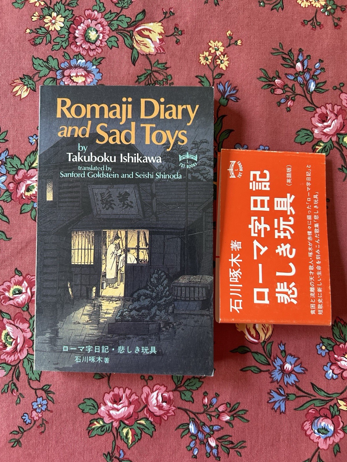 Romaji Diary and Sad Toys (Charles E Tuttle Co 1991) By Takuboku Ishikawa