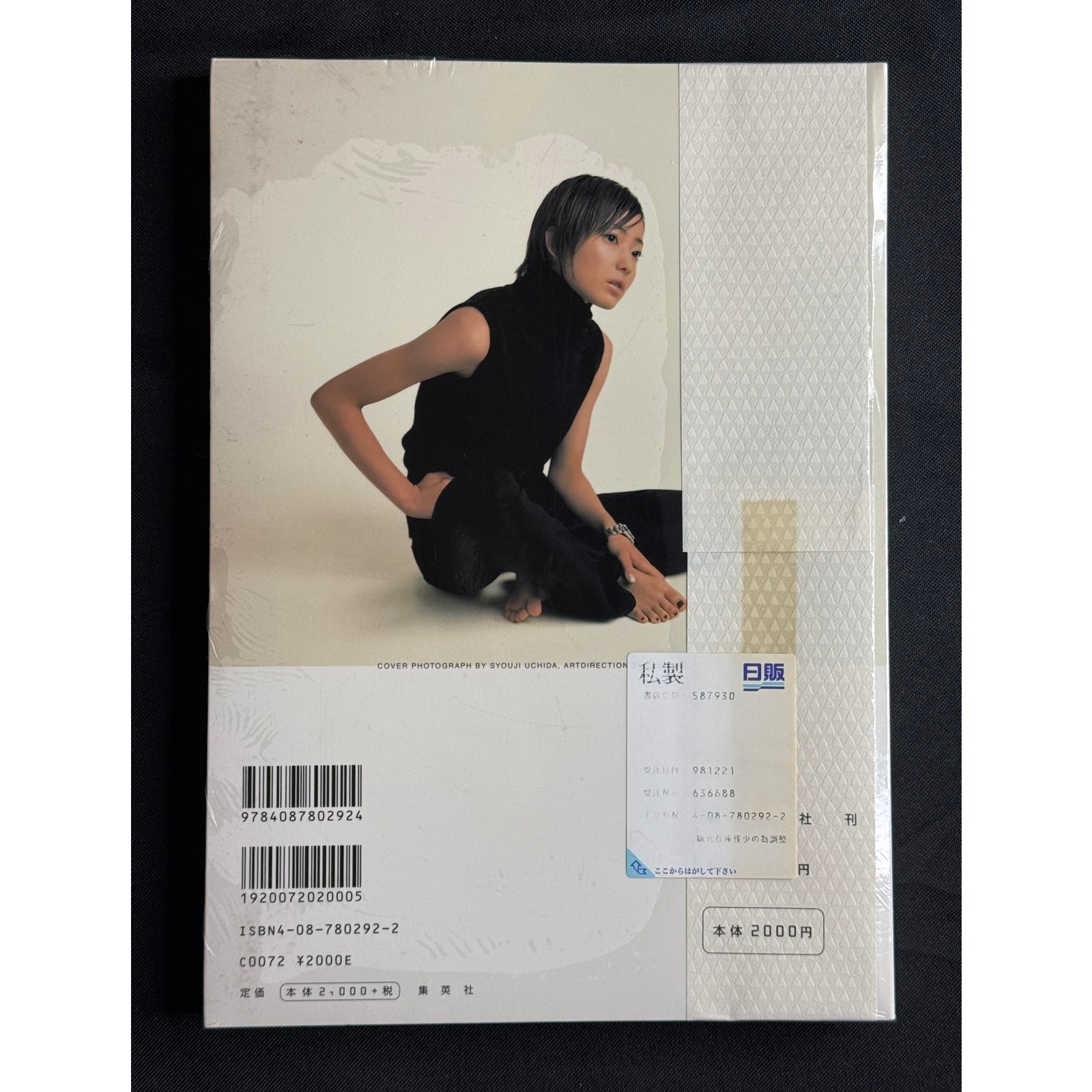Miho Kanno “EXORCISM” Japanese Photobook (1998) Sealed w/obi