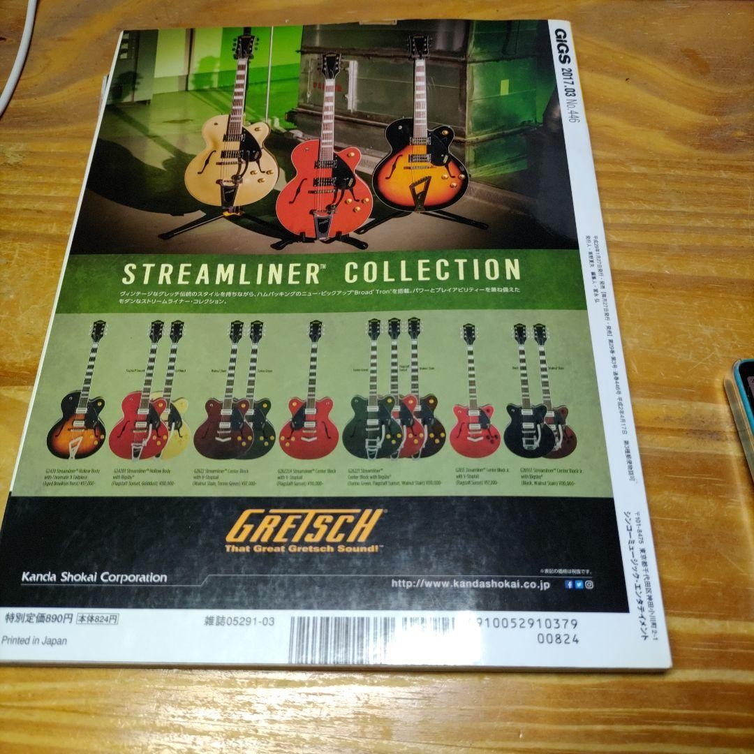 GIGS March 2017 Issue Music Magazine Band Photos Waterproof Shipping