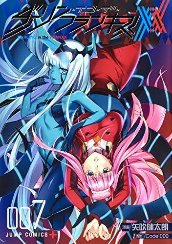 Darling in the Franxx Vol7 – Comic By Shueisha – VERY GOOD