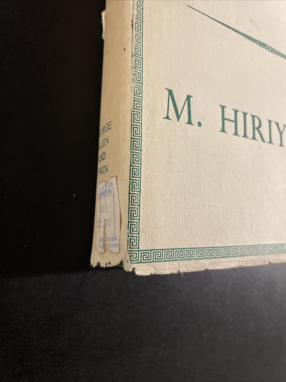 Outlines Of Indian Philosophy – M Hiriyanna 1967 HC/DJ