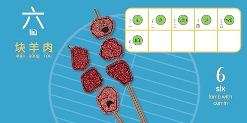 Skewers – Simplified: A Bilingual Book in English and Mandarin with Simplified C