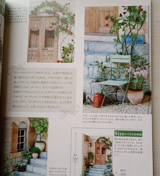 Miniature Flower Lesson miniature artist Yukari Miyazaki – Japanese Craft Book
