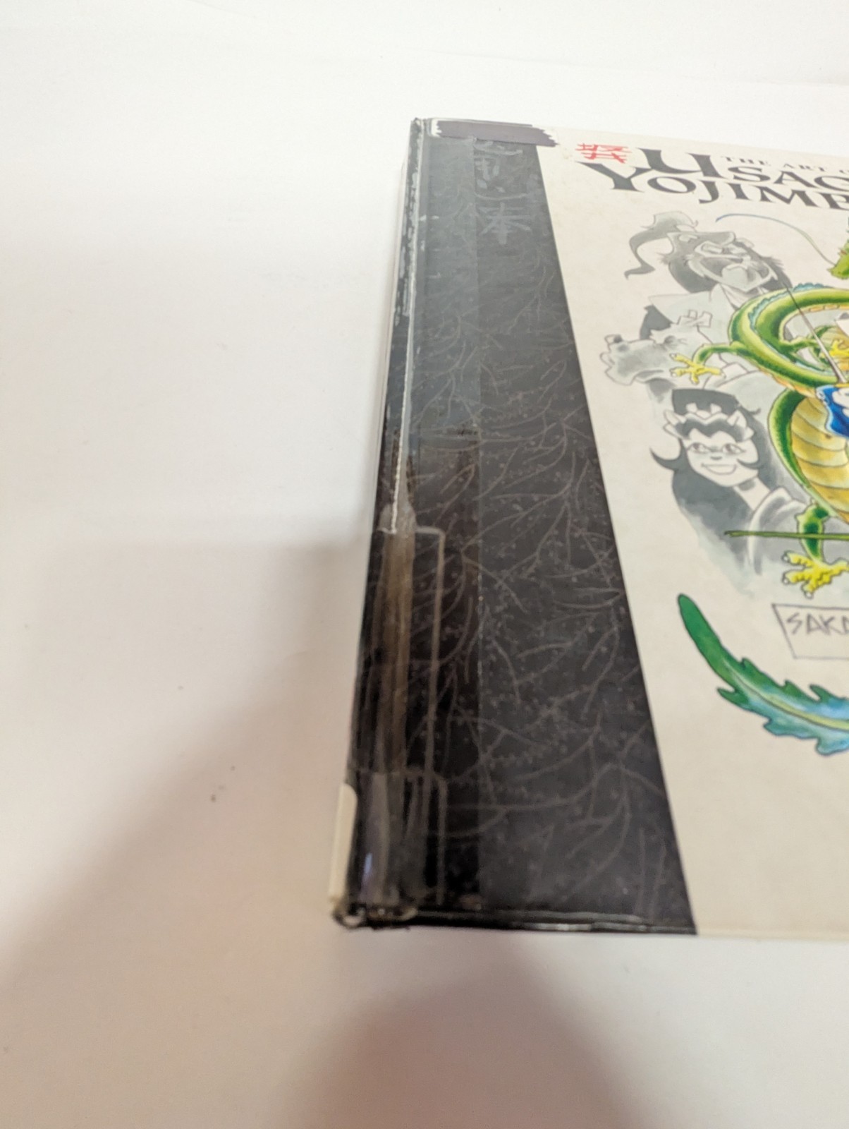 The Art Of Usagi Yojimbo – Hardcover – Dark Horse Comics – Stan Sakai – Library