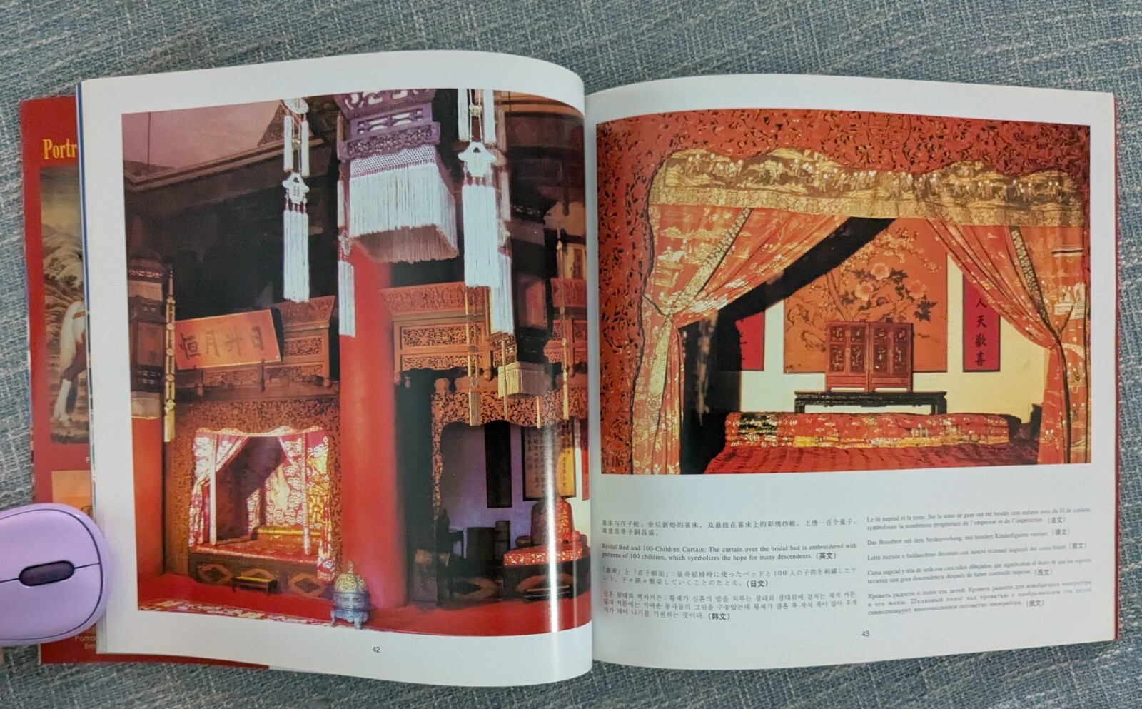 The Forbidden City Bejing China – Multiple Languages