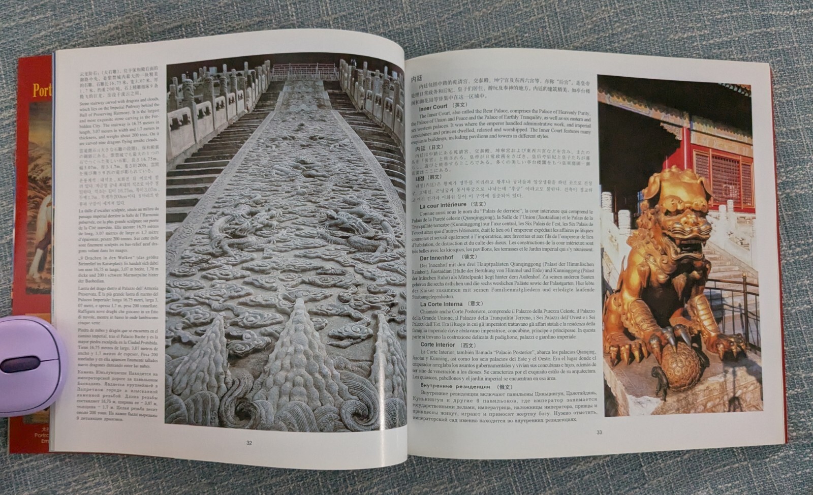 The Forbidden City Bejing China – Multiple Languages