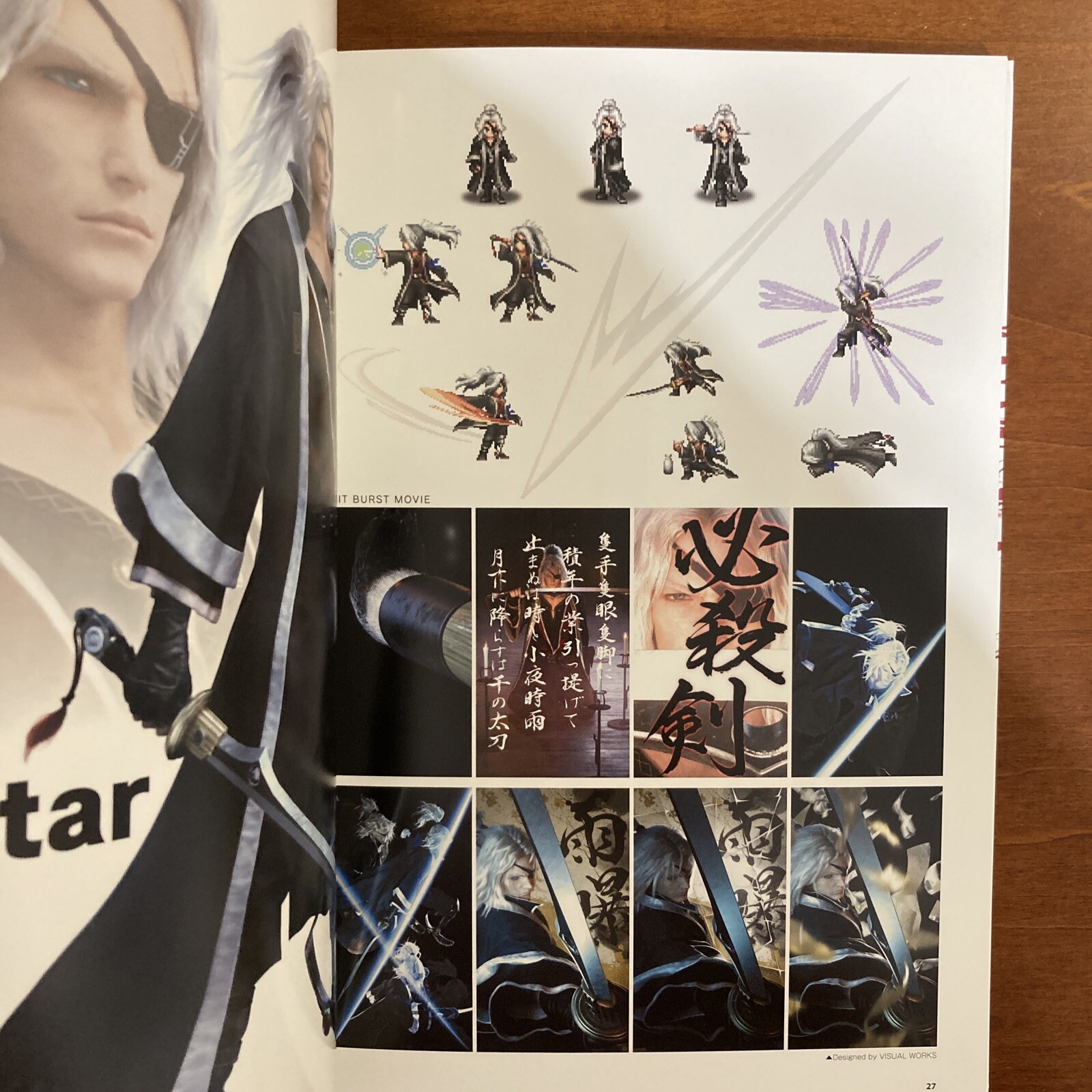 FINAL FANTASY BRAVE EXVIUS The Art Works III Art Book Illustration