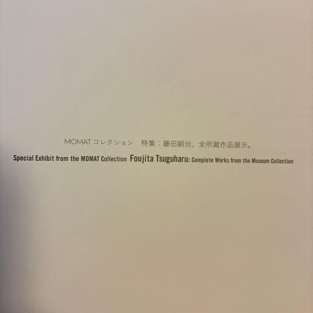 Fujita Tsuguharu War Paintings Art Record 30x21cm Exhibited Works