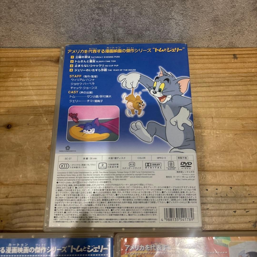 Tom and Jerry DVD 3-Disc Set Short Cartoons, Kids Animation, Tested Working