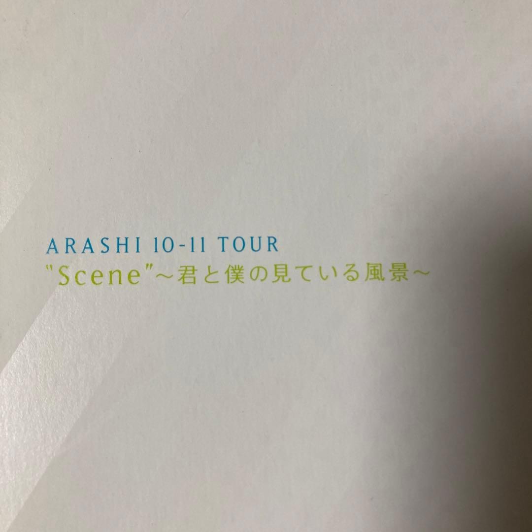 Arashi 10-11 TOUR Scene Photo Book Concert memorabilia