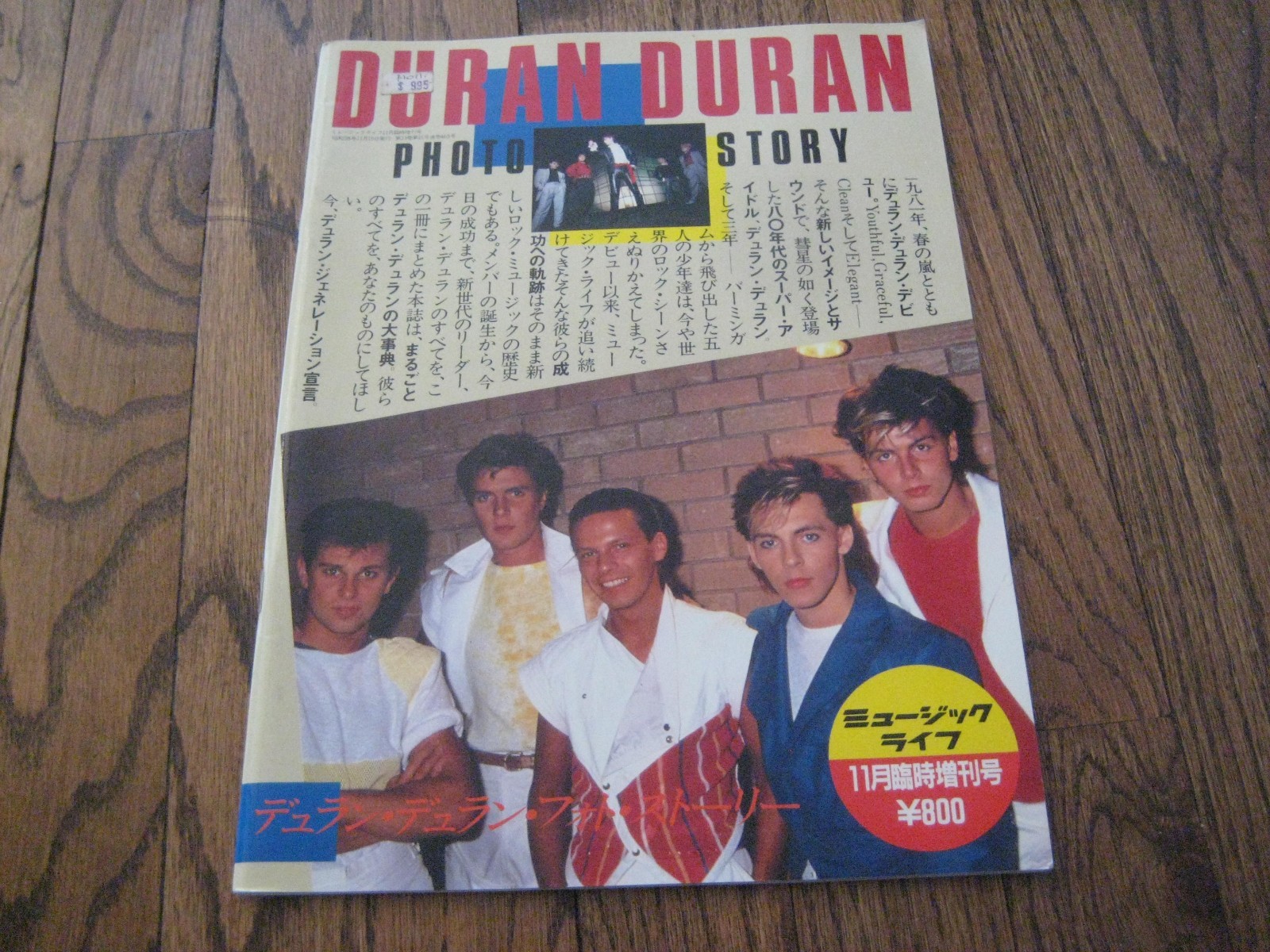 Duran Duran Photo Story 98 Page Japanese Book 1983