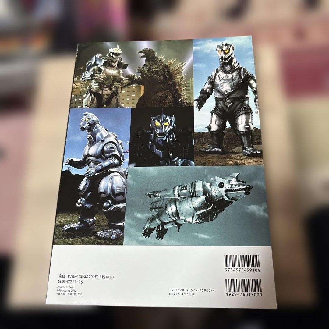 MechaGodzilla Battle Art Print 30x21cm Kaiju Monster Movie Poster