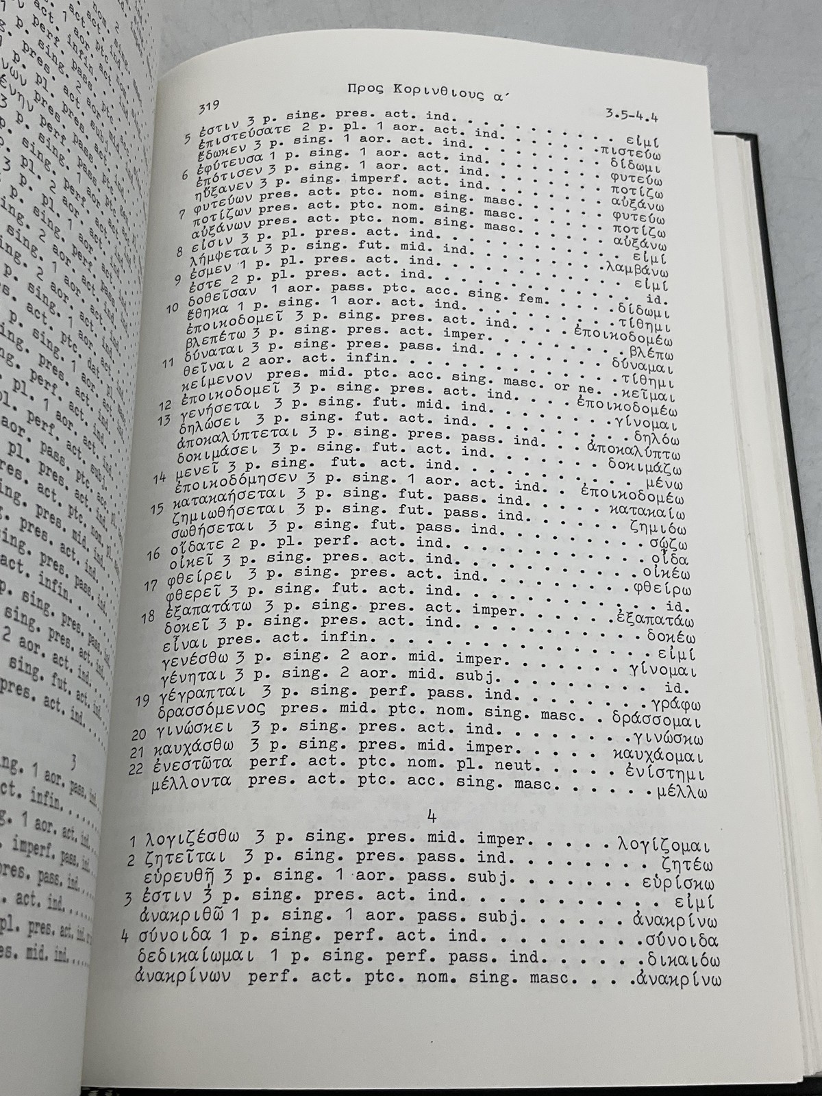 A Parsing Guide To The Greek New Testament Nathan E. Han Herald Press Hardcover