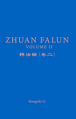 ZHUAN FALUN VOLUME II ??? ?? (2020 Engli…, Li Hongzhi