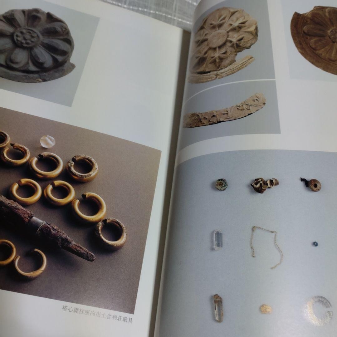 Women and Buddhism Exhibition Catalog Nara Museum 2003 29.8x21cm 263pp