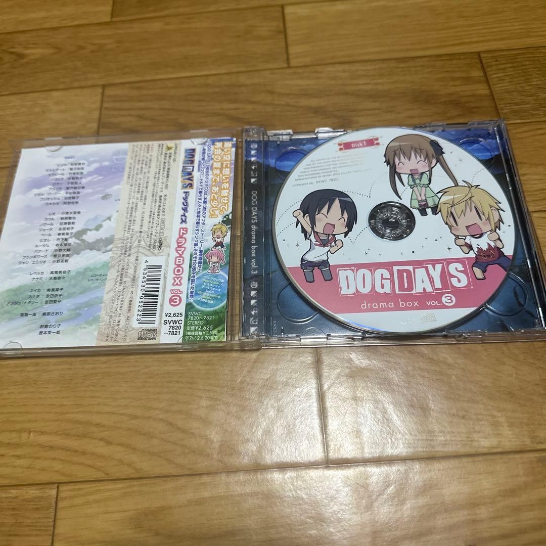 DOGDAYS Drama CD Vol.1-3 3-disc Set with Sleeve Booklet and Band