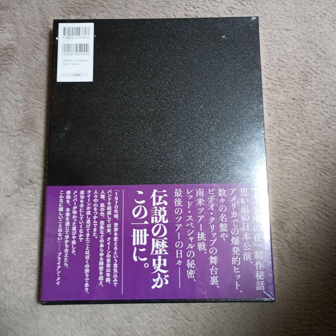 Brian May Queen in 3-D Photo Biography Japan Limited Book Case New