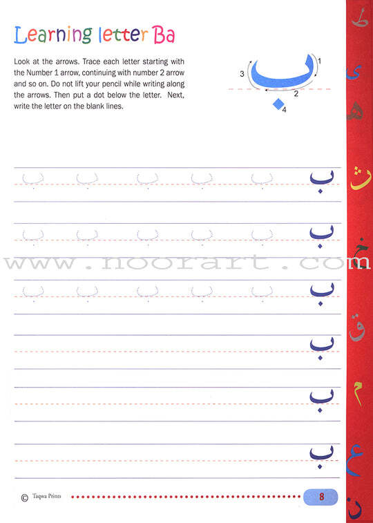 Arabic Writing Workbook