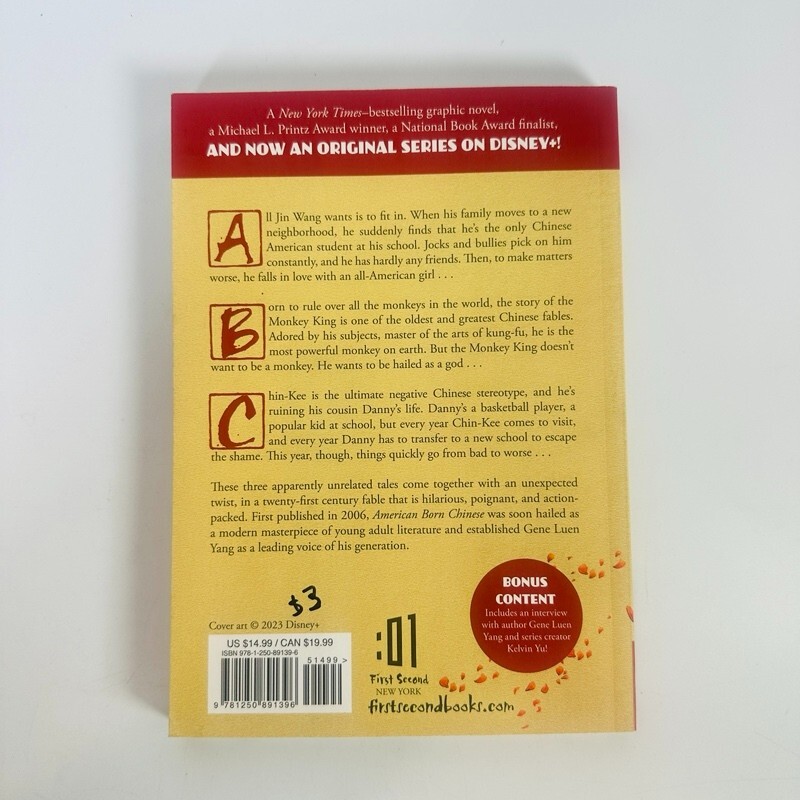 American Born Chinese – by Gene Luen Yang Graphic Novel (Paperback)