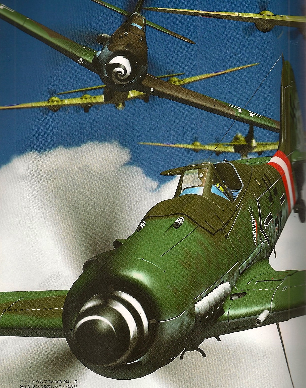GERMAN AIRCRAFT 1935-45 Vintage 3D CG 27 Book LUFTWAFFE Fw-190D Ju-88 Bf-109G