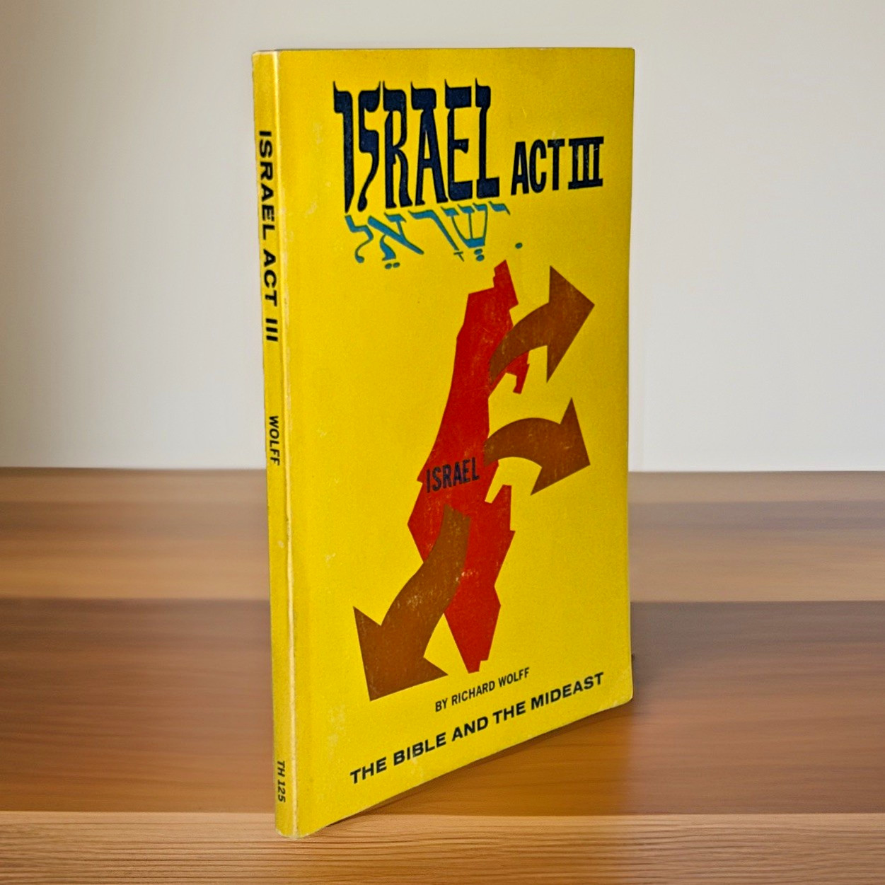 Israel Act III (1967) ~ Richard Wolff ~ The Bible and the Mideast ~ Paperback