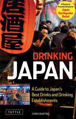 Drinking Japan: A Guide to Japan’s Best Drink- paperback, 9784805310540, Bunting
