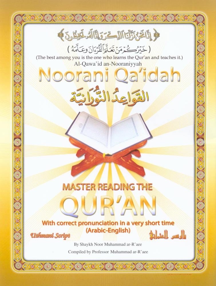 Noorani Qa’idah: Master Reading the Qur’an (Arabic & English, Regular Size: …