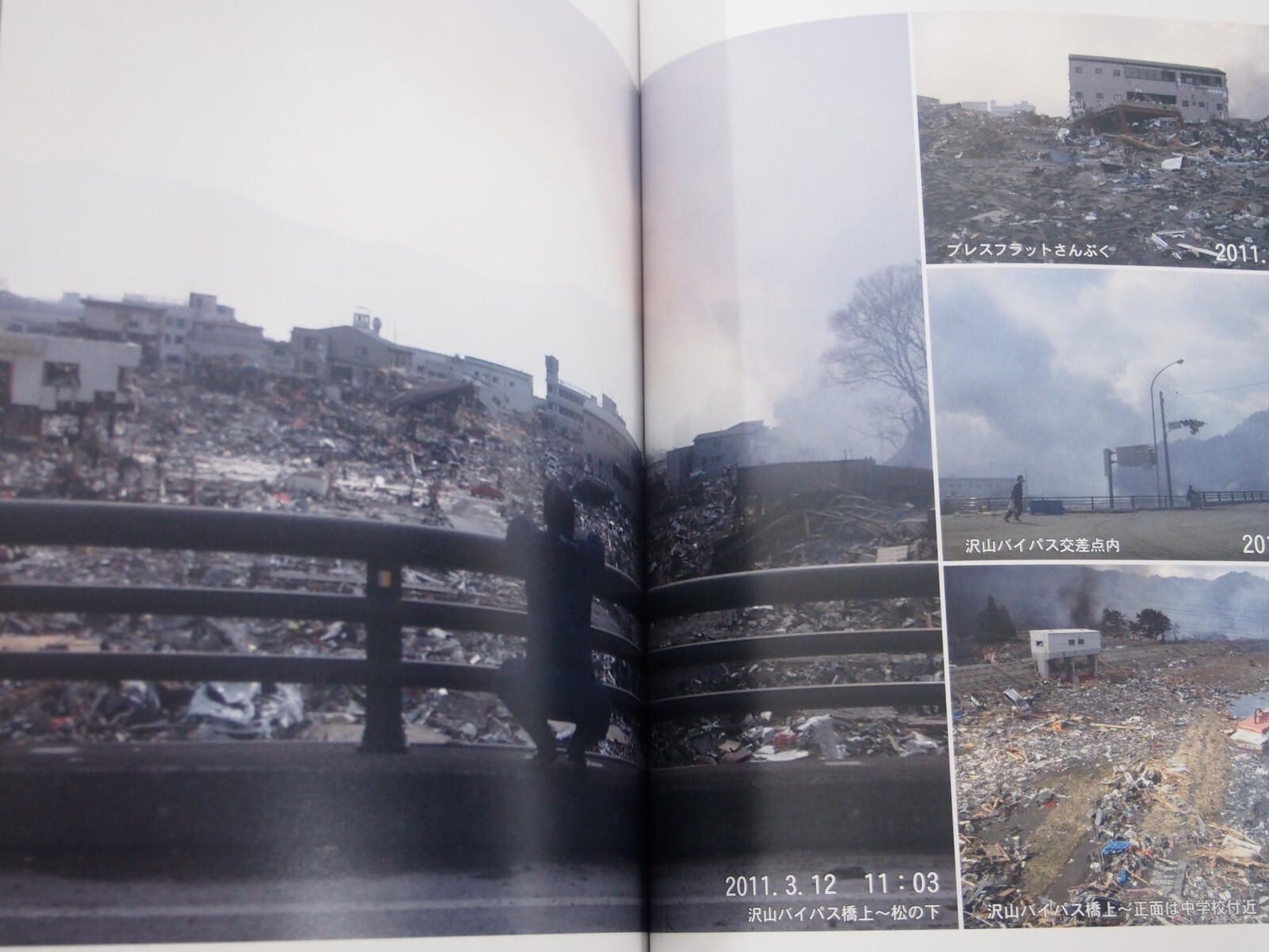 Good luck Otsuchi Record of Otsuchi Town Great East Japan Earthquake