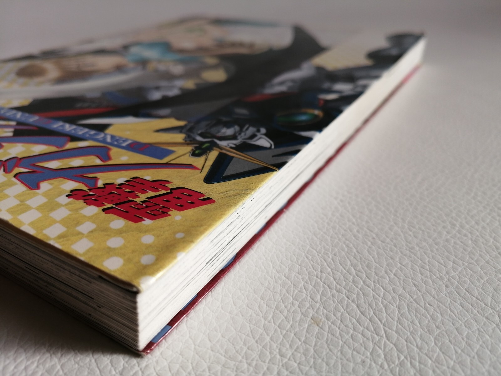 First edition printing Dengeki Gundam Wing Japanese 1996