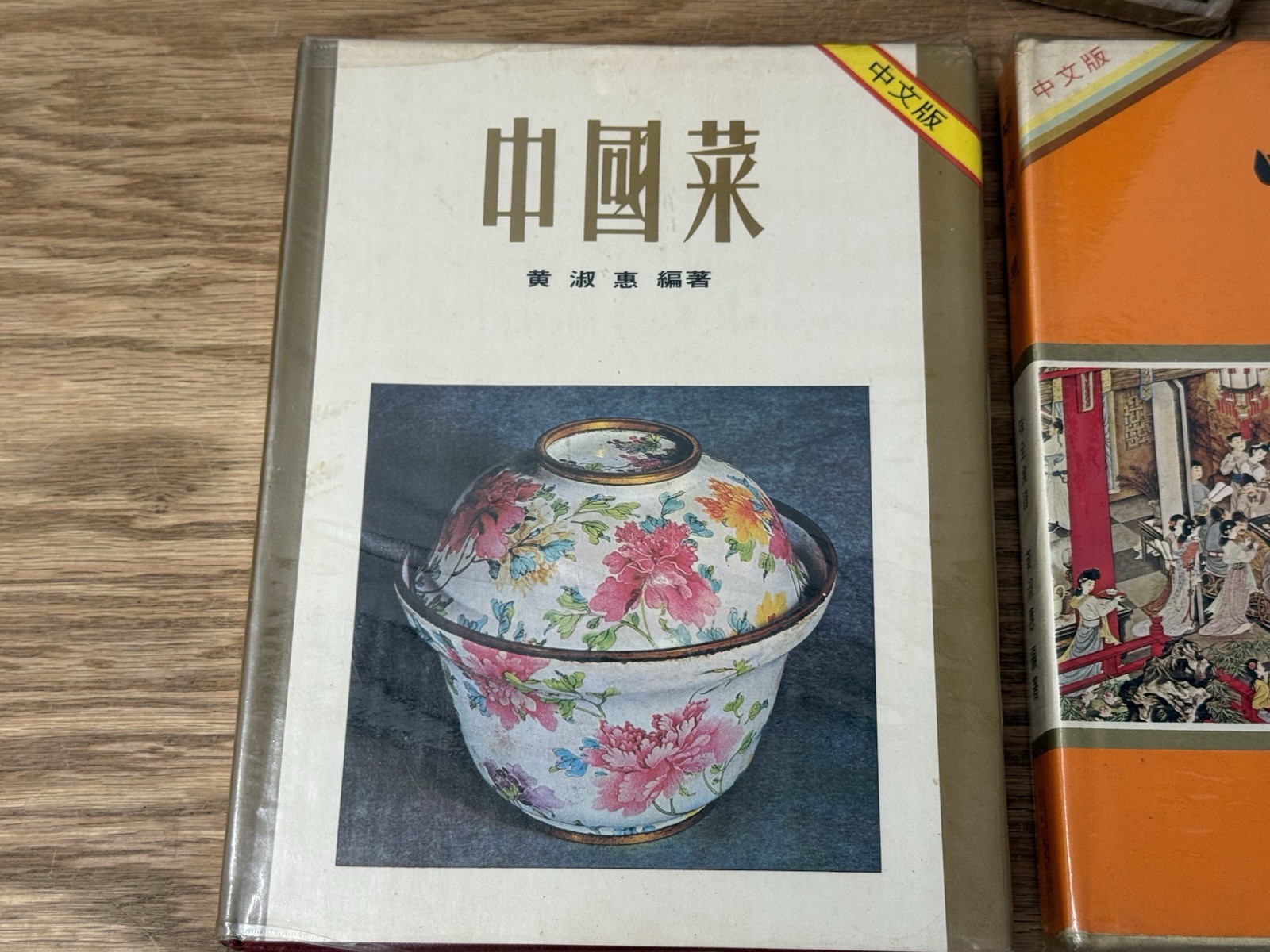 Chinese Cuisine & Chinese Snacks Wei-Chuan Cookbooks Huang Su Huei