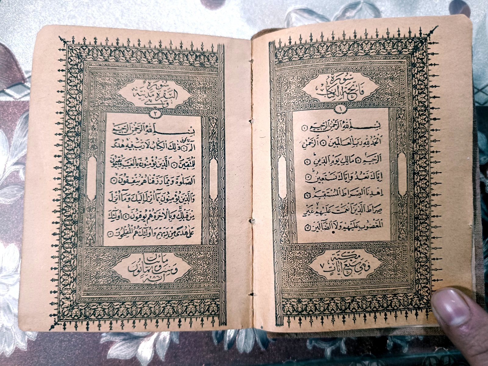 Antiques – Rare Qur’an Edition 1900 AD Ottoman Caliphate مصحف الأستانة النادر