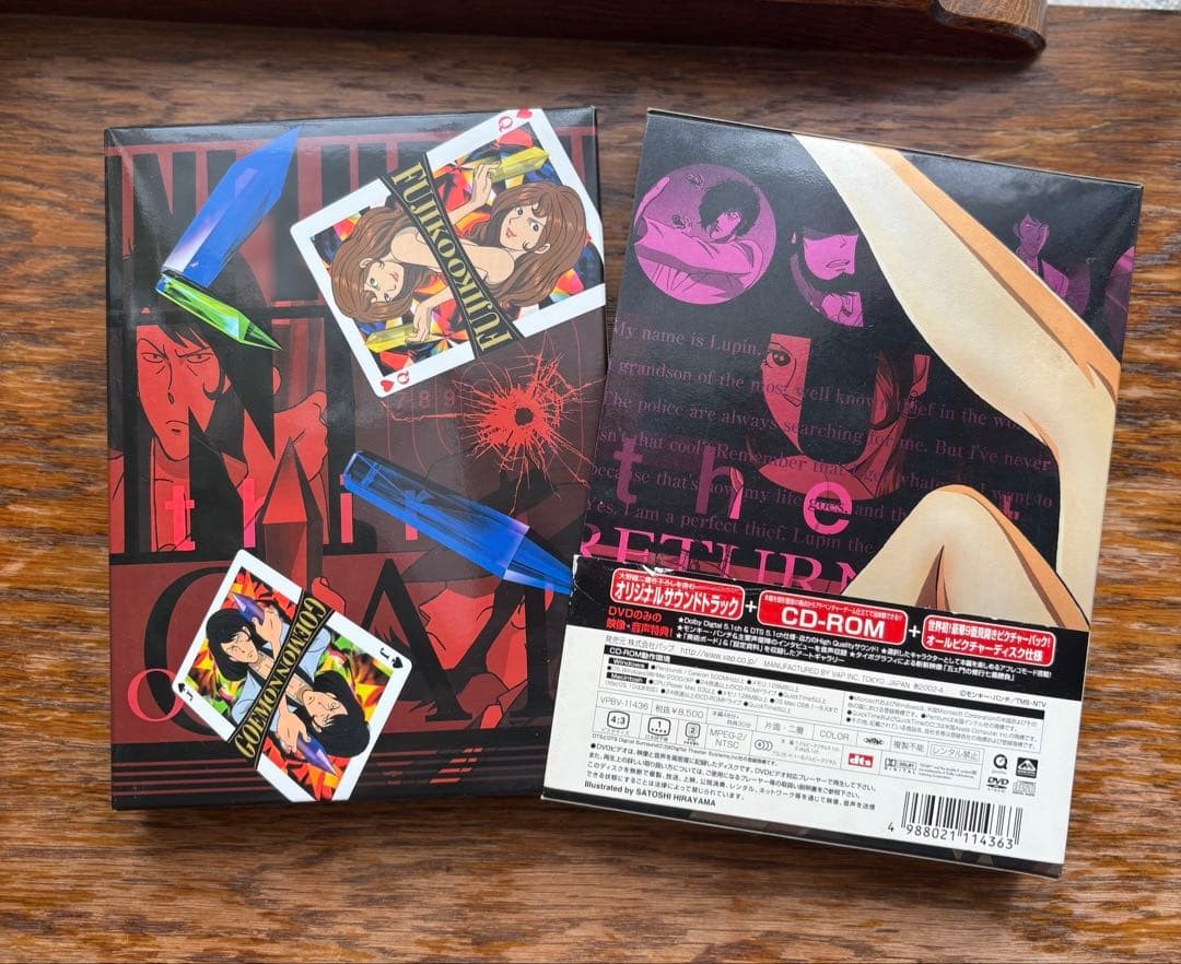 Lupine the Third DVD The Living Magician 3-Disc Limited Edition Special Set
