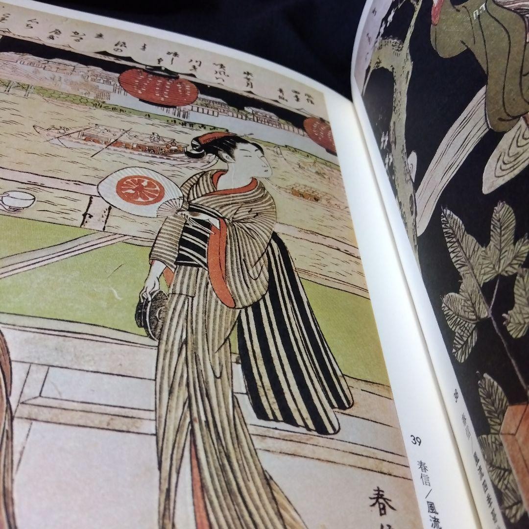 6 Ukiyo-e Art Books Harunobu, Kiyonaga, Utamaro, Sharaku First Editions Set
